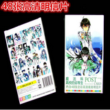 48 pcs/set Mahouka Koukou no Rettousei